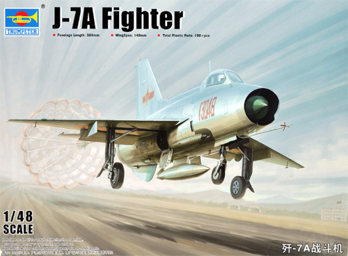 中国空軍 J-7A 多用途戦闘機 プラモデル (トランペッター 1/48 エアクラフトシリーズ No.02859) 商品画像