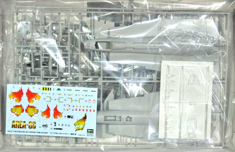 J35J ドラケン 風間 真 プラモデル (ハセガワ 1/48 エリア88 No.64737) 商品画像_1