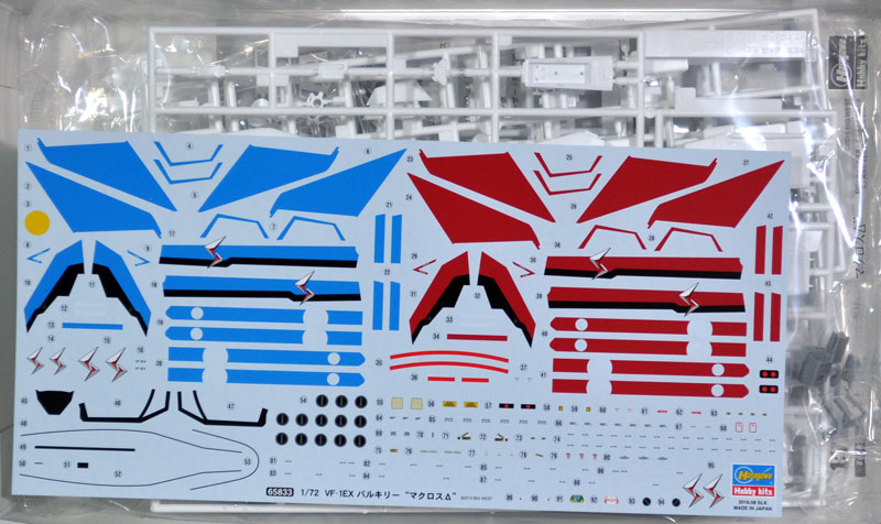 VF-1EX バルキリー マクロスΔ プラモデル (ハセガワ マクロスシリーズ No.65833) 商品画像_1