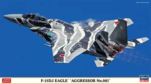 F-15DJ イーグル アグレッサー 081号機 プラモデル (ハセガワ 1/72 飛行機 限定生産 No.02203) 商品画像