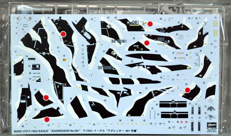 F-15DJ イーグル アグレッサー 081号機 プラモデル (ハセガワ 1/72 飛行機 限定生産 No.02203) 商品画像_1