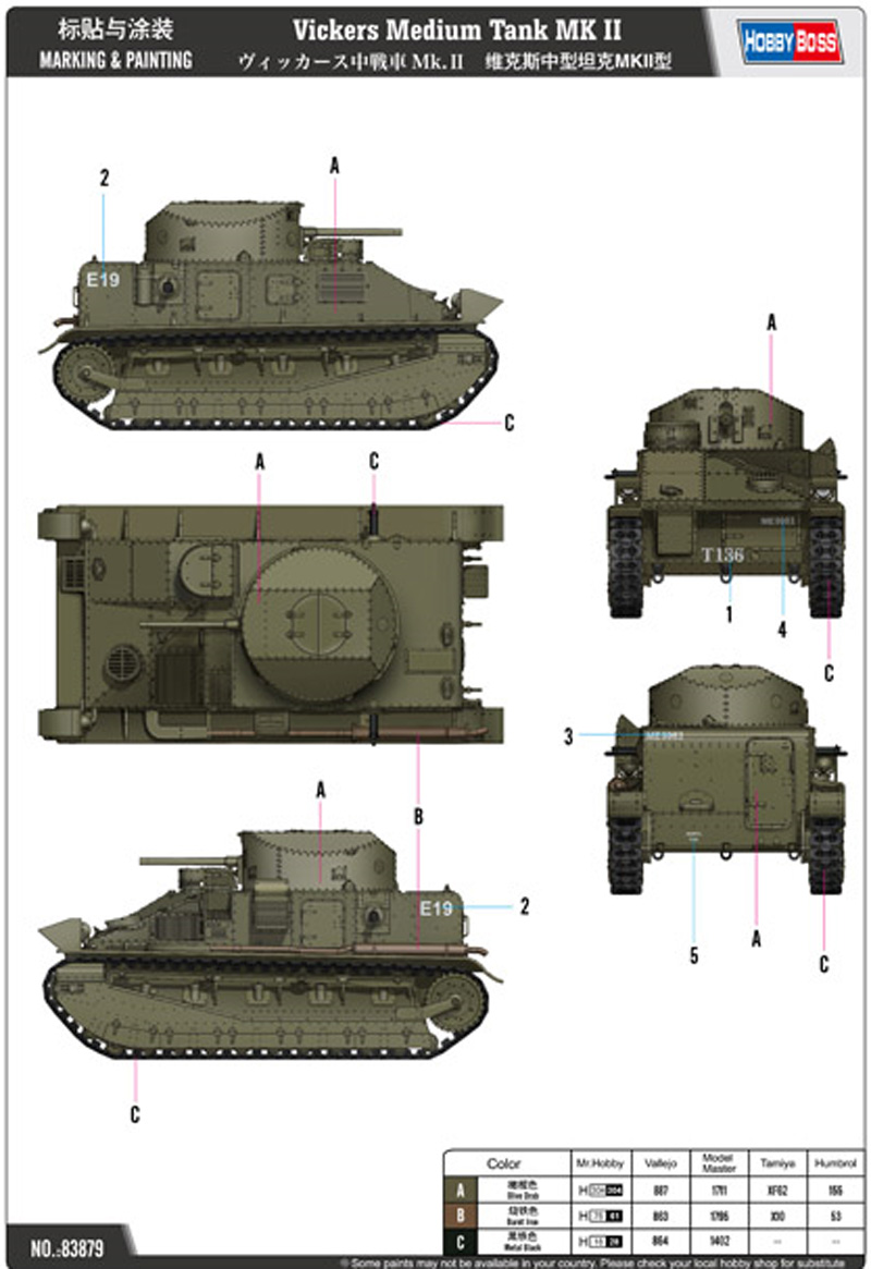 ヴィッカース 中戦車 Mk.2 プラモデル (ホビーボス 1/35 ファイティングビークル シリーズ No.83879) 商品画像_1