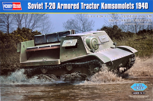 ソビエト T-20 コムソモーレツ 装甲牽引車 1940年型 プラモデル (ホビーボス 1/35 ファイティングビークル シリーズ No.83848) 商品画像