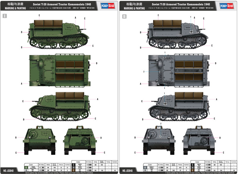 ソビエト T-20 コムソモーレツ 装甲牽引車 1940年型 プラモデル (ホビーボス 1/35 ファイティングビークル シリーズ No.83848) 商品画像_1