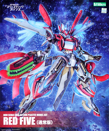 RED FIVE (通常版) プラモデル (コトブキヤ 銀河機攻隊 マジェスティックプリンス No.KP-396) 商品画像