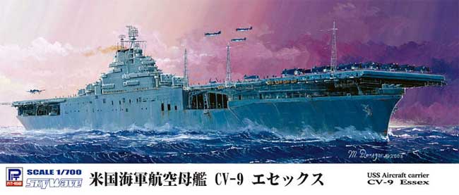 米国海軍 航空母艦 CV-9 エセックス プラモデル (ピットロード 1/700 スカイウェーブ W シリーズ No.W185) 商品画像