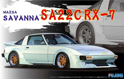 マツダ サバンナ SA22C RX-7 プラモデル (フジミ 1/24 インチアップシリーズ No.080) 商品画像