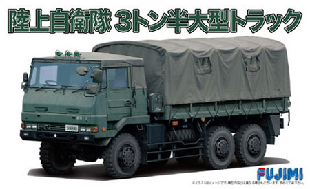 陸上自衛隊 3トン半 大型トラック プラモデル (フジミ 1/72 ミリタリーシリーズ No.72M-008) 商品画像