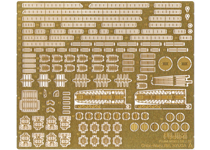 ちび丸艦隊 伊勢・日向 専用エッチングパーツ (戦艦・航空戦艦 両対応) エッチング (フジミ ちび丸グレードアップパーツ No.ちび丸Gup-010) 商品画像_1