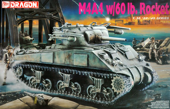 イギリス M4A4 シャーマン w/60ポンド ロケット プラモデル (ドラゴン 1/35 39-45 Series No.6041) 商品画像