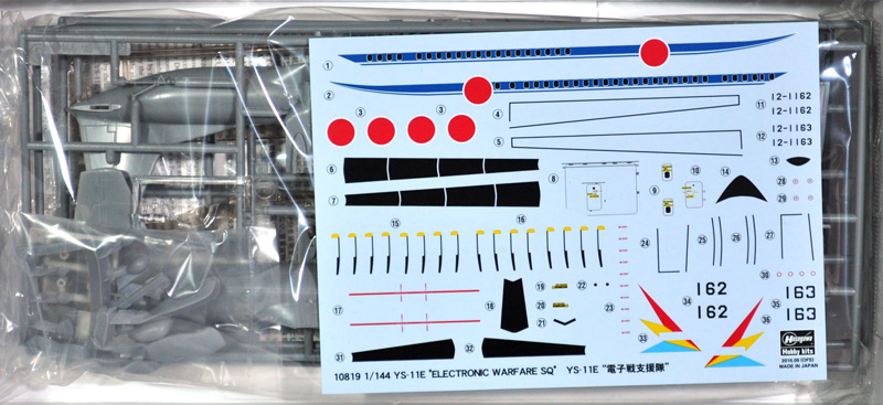 YS-11E 電子戦支援隊 プラモデル (ハセガワ 1/144 飛行機 限定生産 No.10819) 商品画像_1