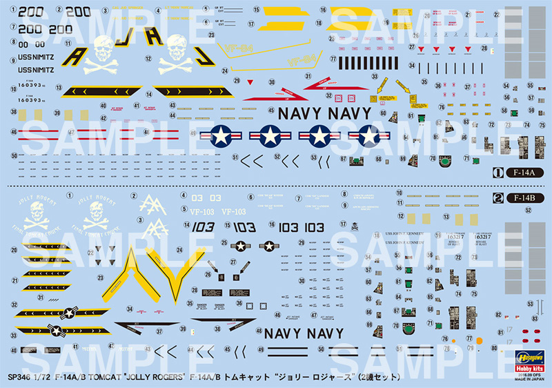 F-14A/B トムキャット ジョリーロジャース (2機セット) プラモデル (ハセガワ 1/72 飛行機 限定生産 No.SP346) 商品画像_2