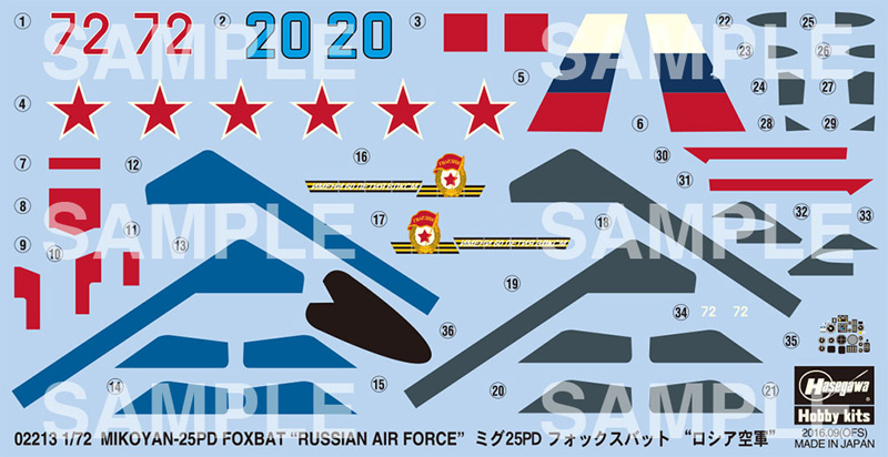 ミグ 25PD フォックスバット ロシア空軍 プラモデル (ハセガワ 1/72 飛行機 限定生産 No.02213) 商品画像_2