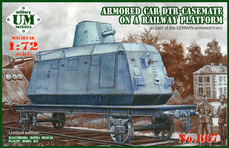 ドイツ DTR 装甲列車 鉄道貨車搭載型 プラモデル (ユニモデル 1/72 AFVキット No.667) 商品画像