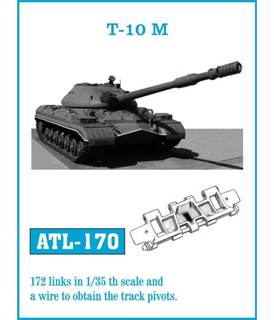T-10M 重戦車 履帯 メタル (フリウルモデル 1/35 金属製可動履帯シリーズ No.ATL170) 商品画像
