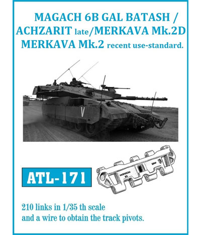 マガフ 6B ガル・バタシュ / アチザリット 後期型 / メルカバ Mk.2D 履帯 メタル (フリウルモデル 1/35 金属製可動履帯シリーズ No.ATL171) 商品画像