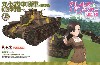 九七式中戦車 旧砲塔 知波単学園