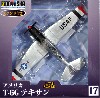 T-6G テキサン