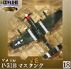 P-51B マスタング