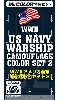 WW2 アメリカ海軍 艦船迷彩色セット 2