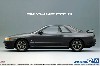 ニッサン BNR32 スカイライン GT-R '89