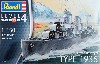 ドイツ駆逐艦 Type1936