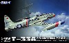 T-33A シューティングスター 初期型