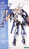 フレームアームズ・ガール バーゼラルド