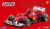フェラーリ 150° イタリア/日本GP