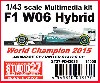 メルセデス F1 W06 ハイブリッド ワールドチャンピオン 2015