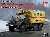 ZiL-131 緊急トラック