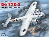 ドルニエ Do17Z-2 爆撃機