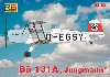 ビュッカー Bu131A ユングマン