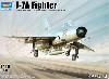 中国空軍 J-7A 多用途戦闘機