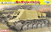 2号対戦車自走砲 (5cm PaK38 L/60搭載型)