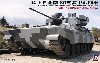 陸上自衛隊 89式装甲戦闘車