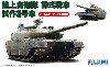 陸上自衛隊 10式戦車 試作3号車 (ノーマル/ドーザー装備選択式)