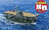 ちび丸艦隊 瑞鶴 昭和17年