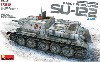 SU-122 初期生産型