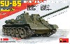 SU-85 Mod.1943 中期生産型 フルインテリア