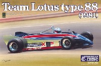 エブロ 1/20 MASTER SERIES F-1 チーム ロータス Type88 (1981)