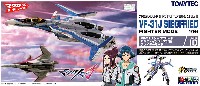 トミーテック 技MIX マクロス VF-31J ジークフリード ハヤテ・インメルマン機 ファイターモード