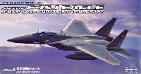 プラッツ 航空自衛隊機シリーズ 航空自衛隊 F-15J イーグル 近代化改修機 形態1型 IRST搭載機 / 2型