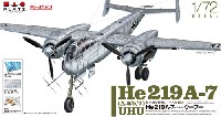 プラッツ 航空模型特選シリーズ He219A-7 ウーフー (A-2/5/7)