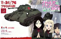 プラッツ ガールズ＆パンツァー T-34/76 プラウダ高校 (ガールズ&パンツァー 劇場版)