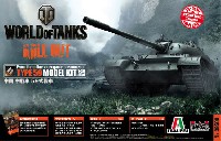 プラッツ WORLD OF TANKS 中国 中戦車 59式戦車