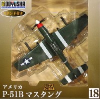 P-51B マスタング