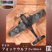 童友社 1/72 塗装済み完成品 フォッケウルフ Fw190A-8