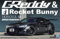 アオシマ 1/24 ザ・チューンドカー ZN6 トヨタ 86 '12 GREDDY&ROCKET BUNNY VOLK RACING Ver.