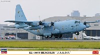 ハセガワ 1/200 飛行機 限定生産 KC-130H ハーキュリーズ 航空自衛隊